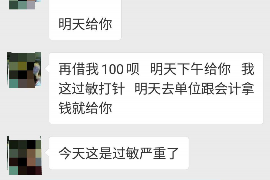 桐城桐城专业催债公司，专业催收